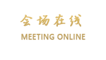 惠州博罗晶港大酒店